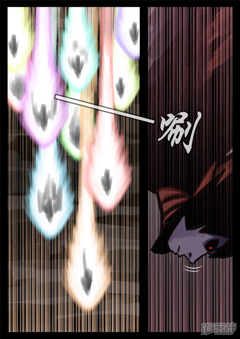 第一百四十六章 兽潮-第145话