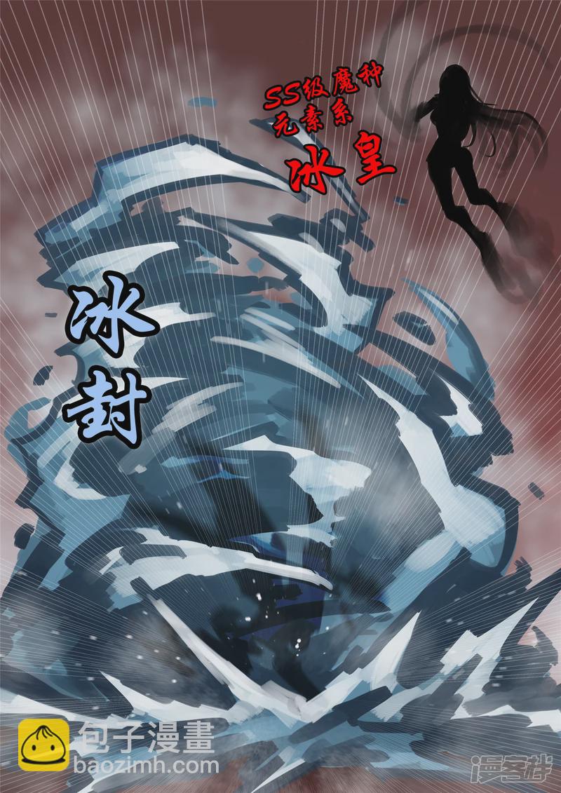 第一百四十八章 兄弟齐心-第147话