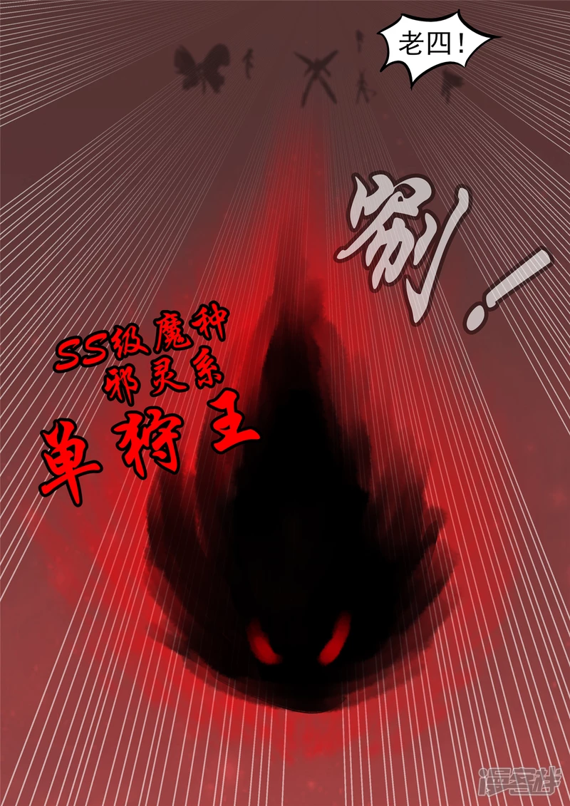 第一百五十章 不可敌-第149话