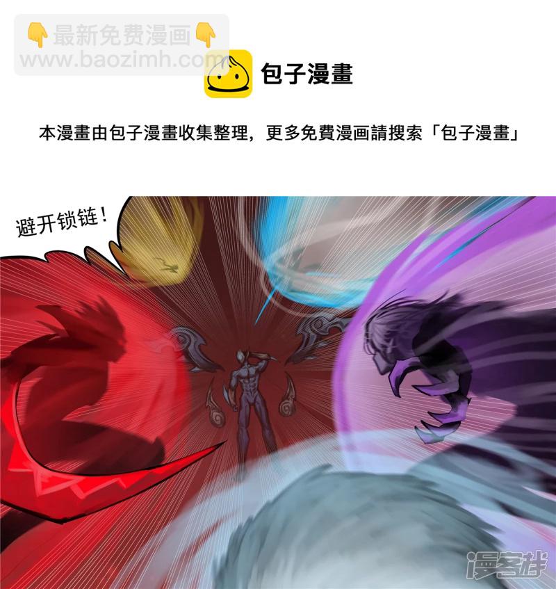 第一百五十章 不可敌-第149话