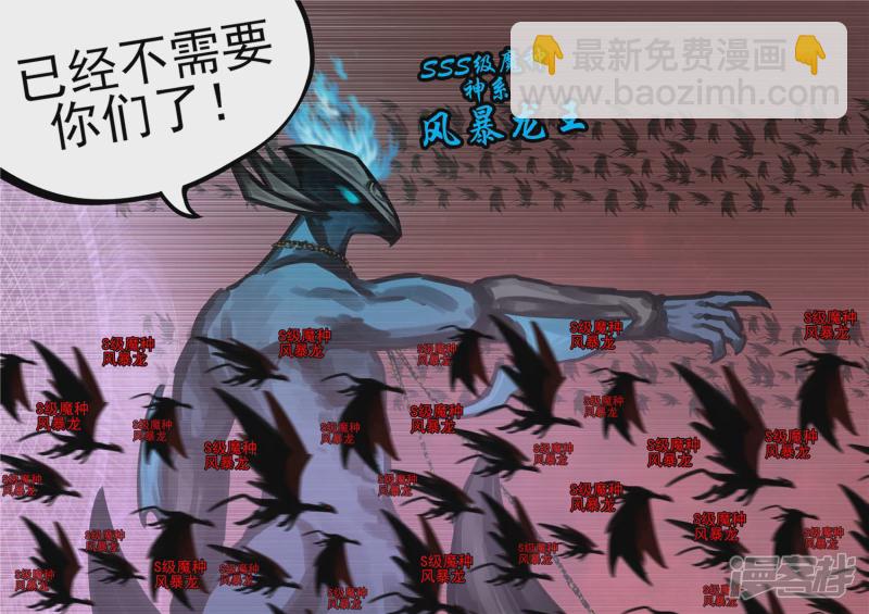 第一百五十章 不可敌-第149话