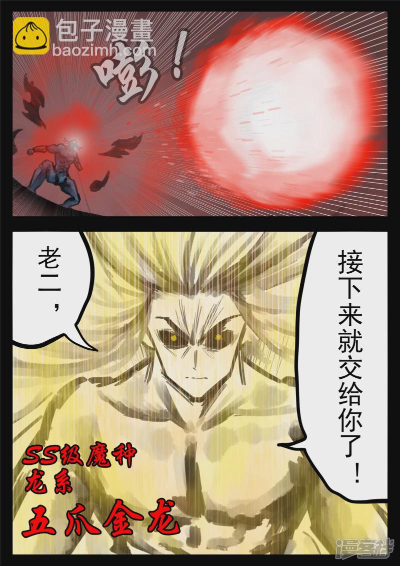 第一百五十二章 重生-第151话