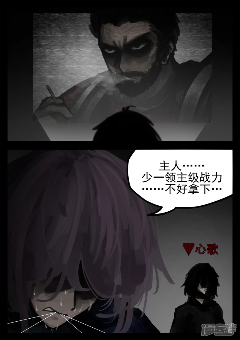 第一百五十四章 重见天日-第153话