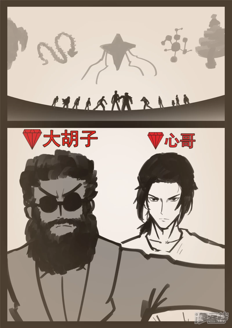 第一百五十四章 重见天日-第153话