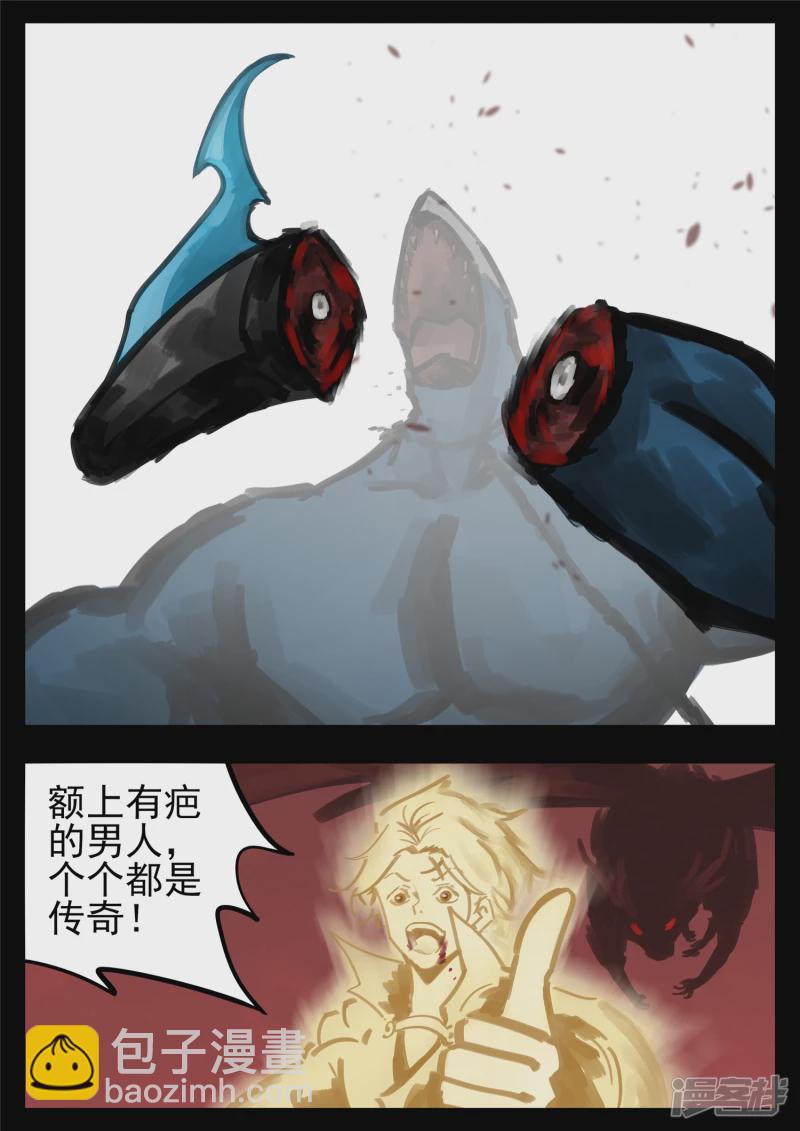 第一百五十四章 重见天日-第153话