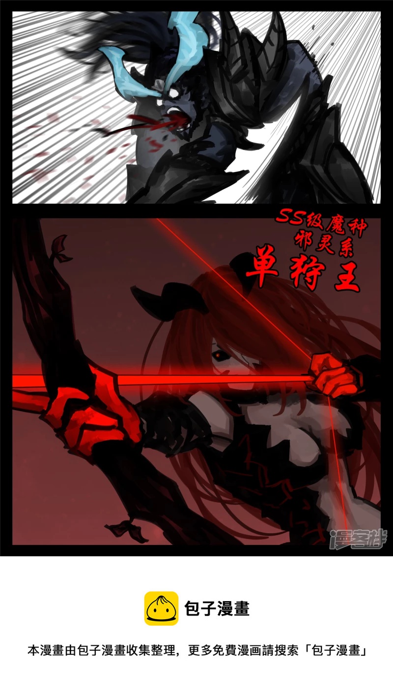 第一百五十四章 重见天日-第153话