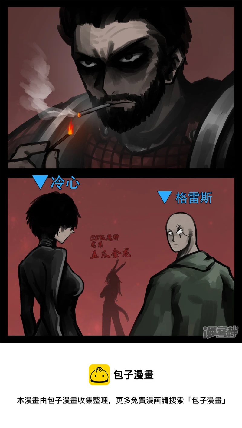 第一百五十四章 重见天日-第153话