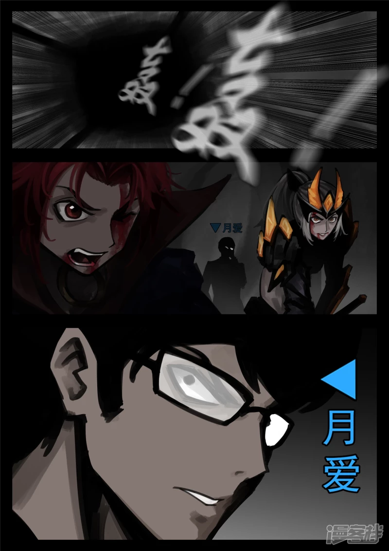 第一百五十六章 前功尽弃-第155话