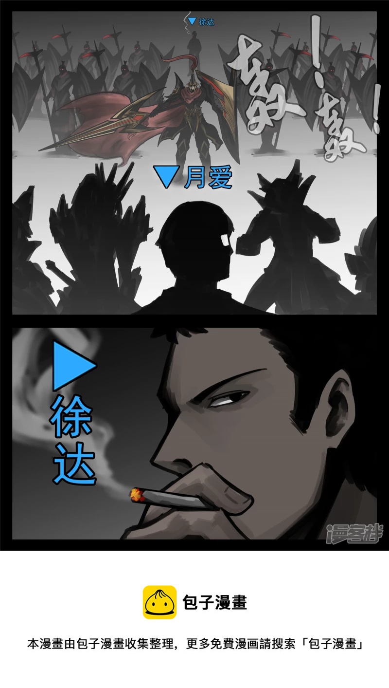 第一百五十六章 前功尽弃-第155话