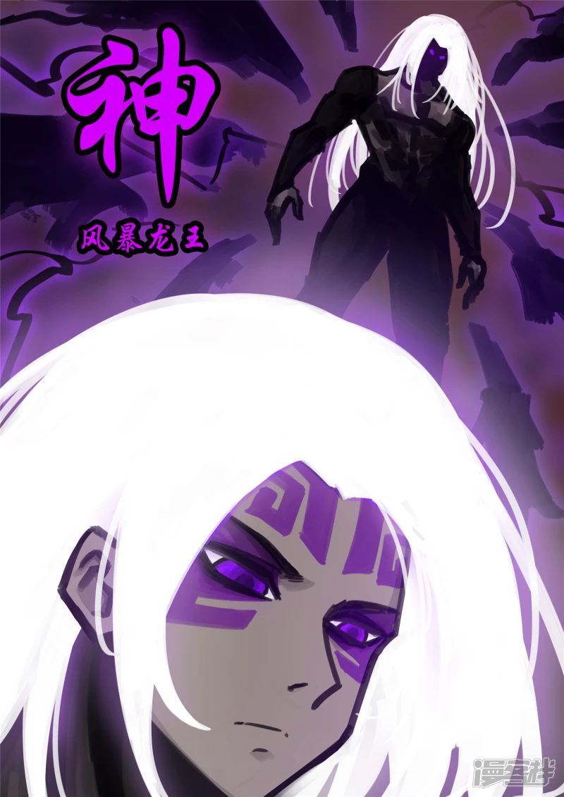 第一百五十六章 前功尽弃-第155话