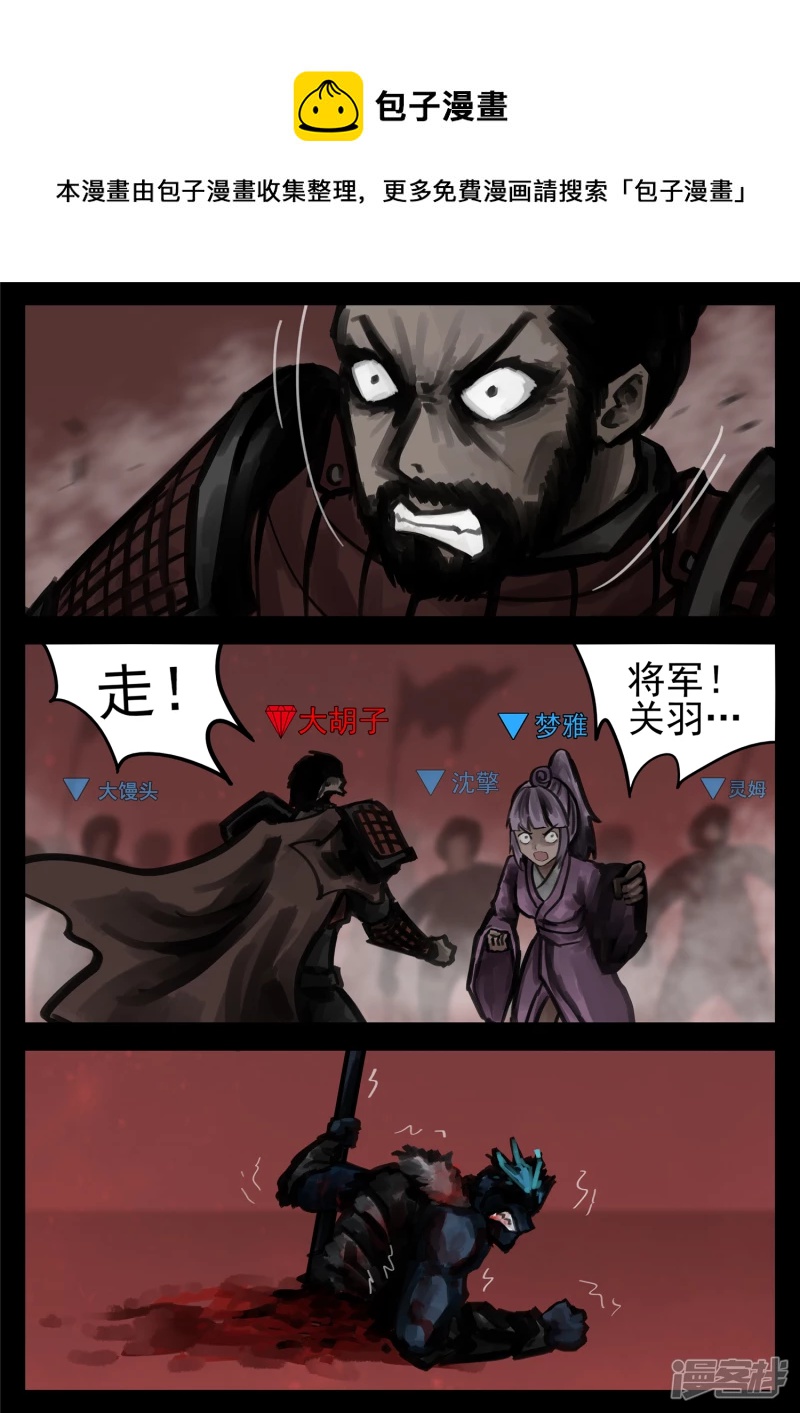 第一百五十六章 前功尽弃-第155话