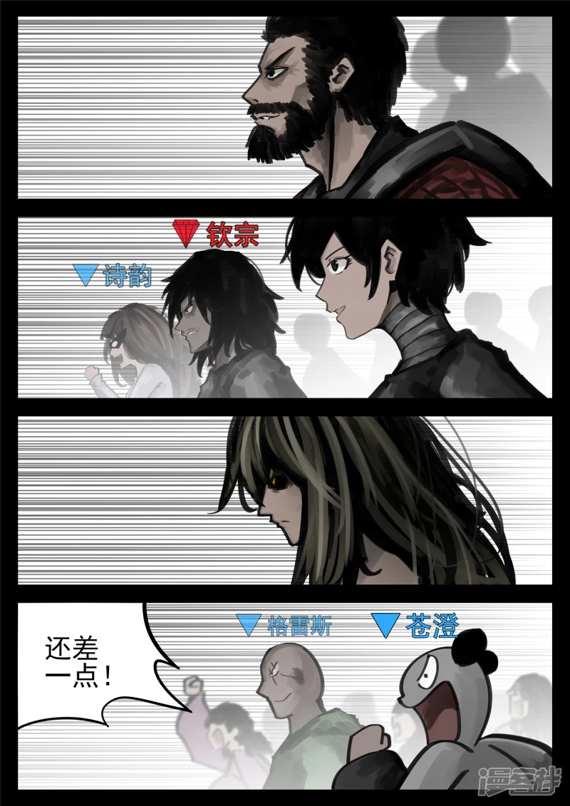 第一百五十六章 前功尽弃-第155话