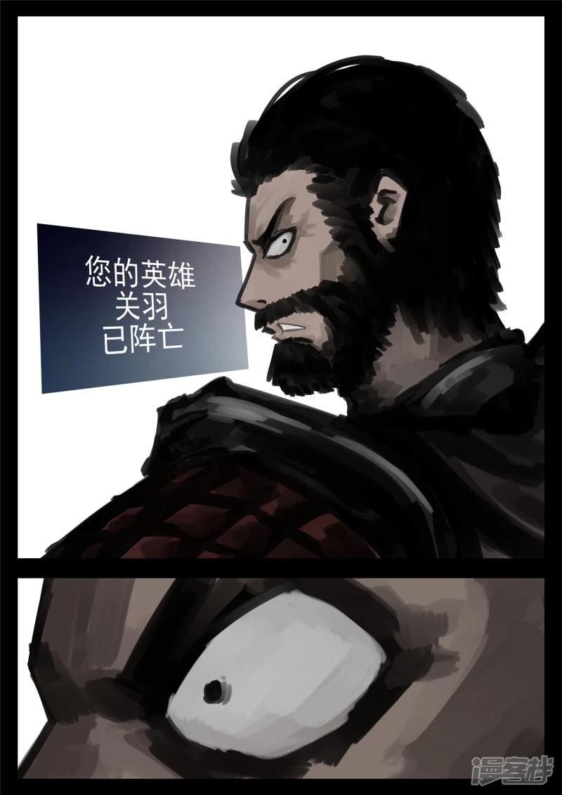 第一百五十六章 前功尽弃-第155话