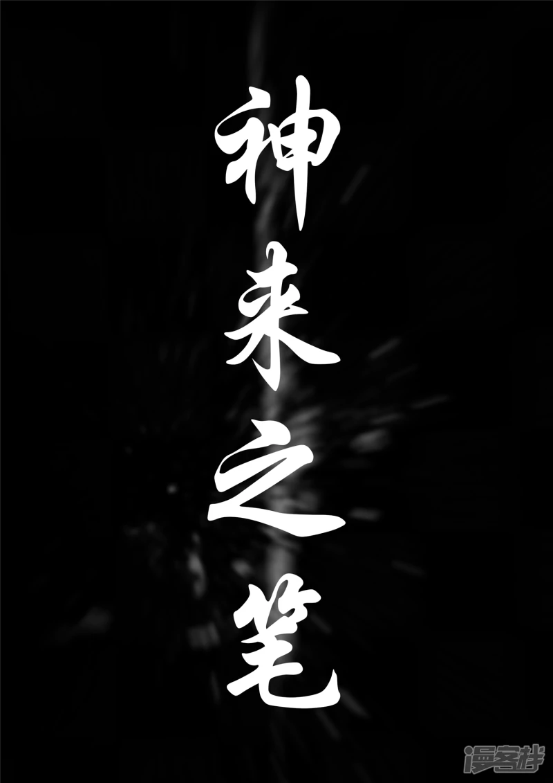 第一百五十六章 前功尽弃-第155话