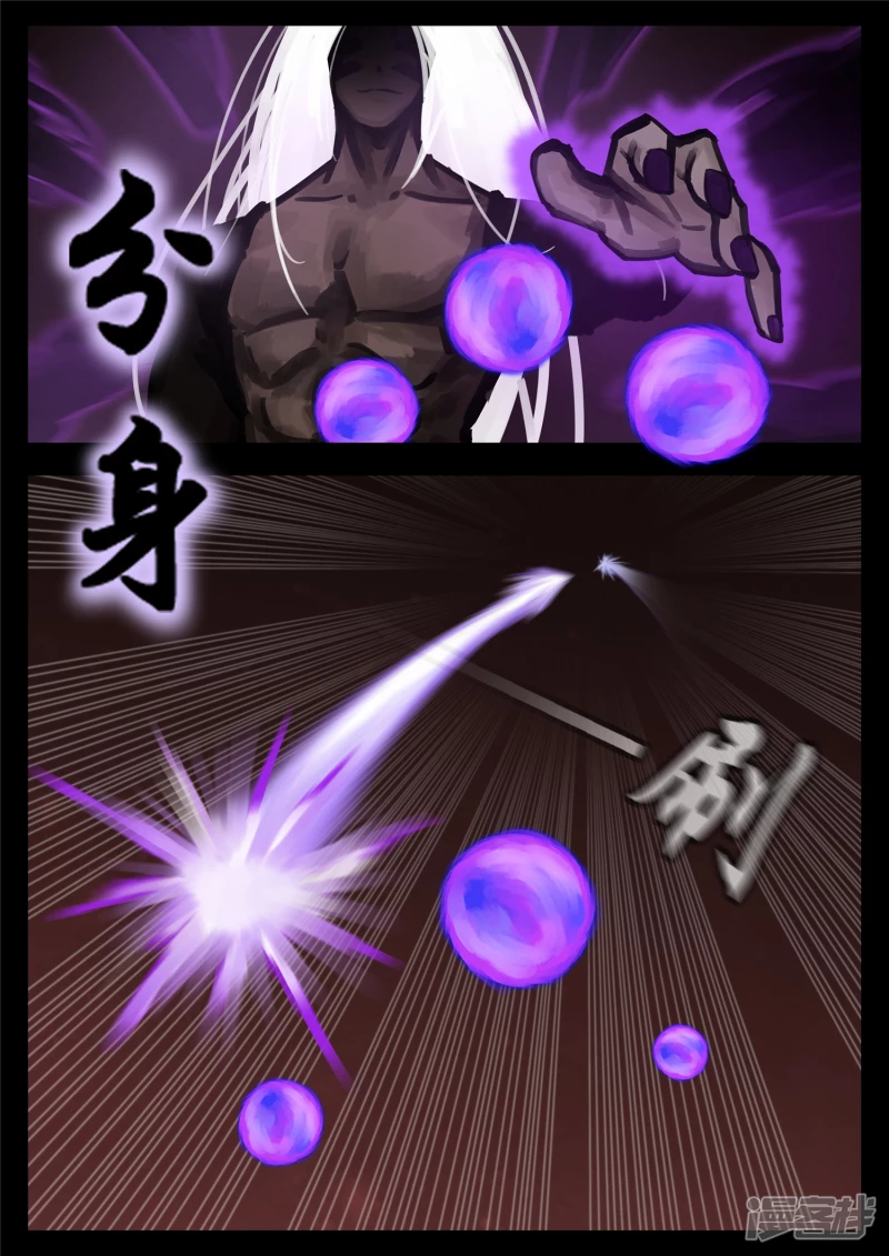 第一百五十八章 重任-第157话