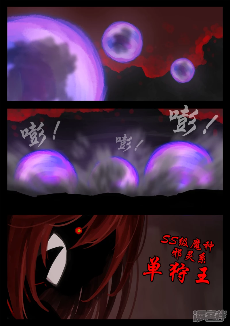 第一百五十八章 重任-第157话