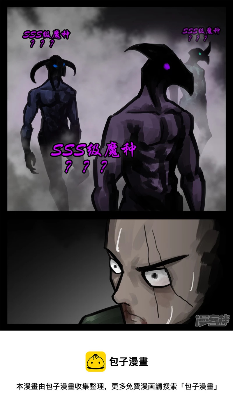 第一百五十八章 重任-第157话