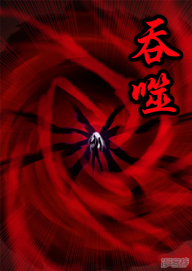 第一百五十八章 重任-第157话