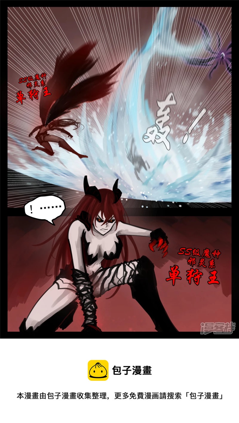第一百五十八章 重任-第157话