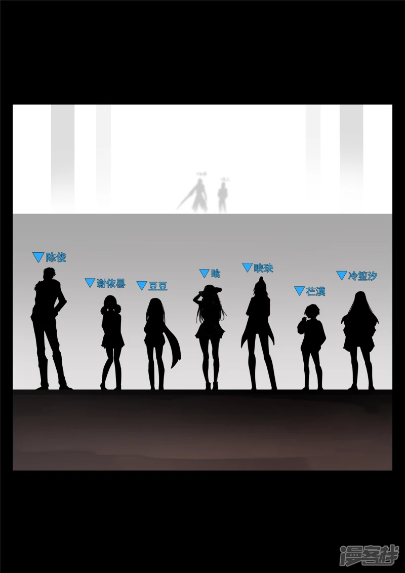 第一百六十章 众里寻她千百度-第159话