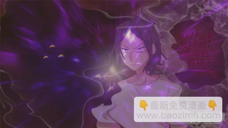 第十五章 战役结束(1/2)-第17话