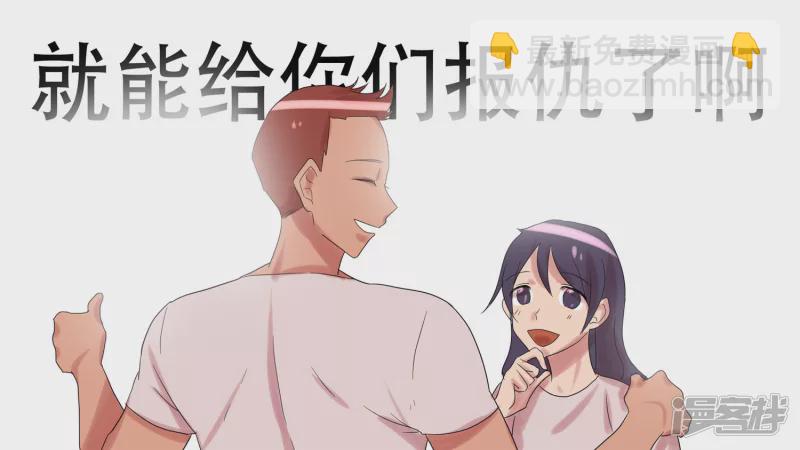 第十五章 战役结束(1/2)-第17话