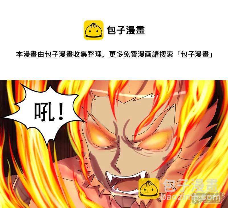 第十五章 战役结束(1/2)-第17话