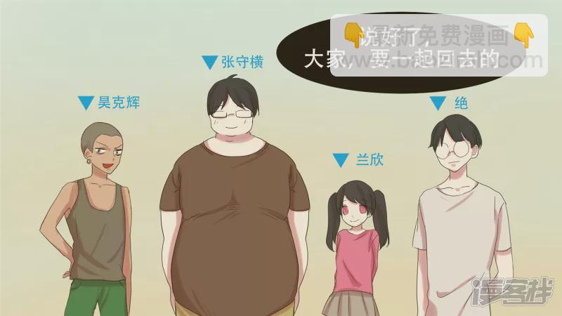 第十五章 战役结束(1/2)-第17话