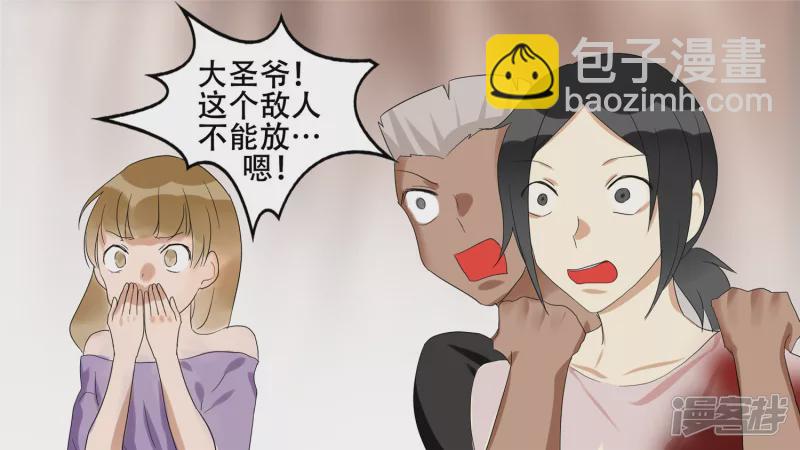 第十五章 战役结束(1/2)-第17话