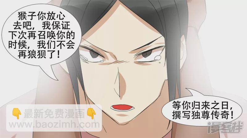 第十五章 战役结束(1/2)-第17话