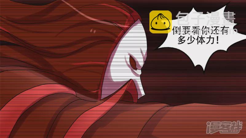 第十五章 战役结束(1/2)-第17话