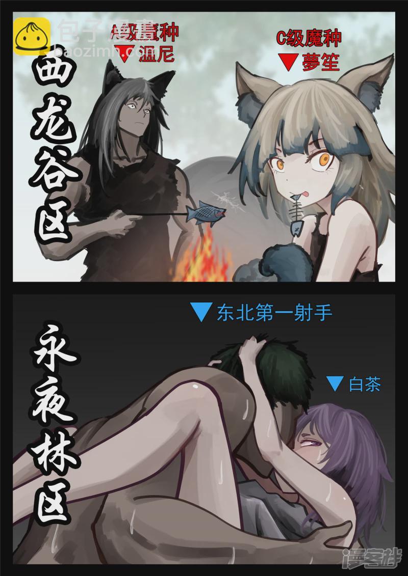 第一百六十二章  震八方-第161话