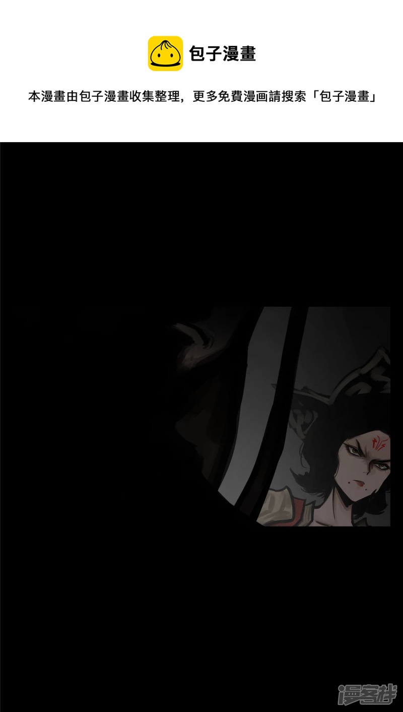 第一百六十二章  震八方-第161话