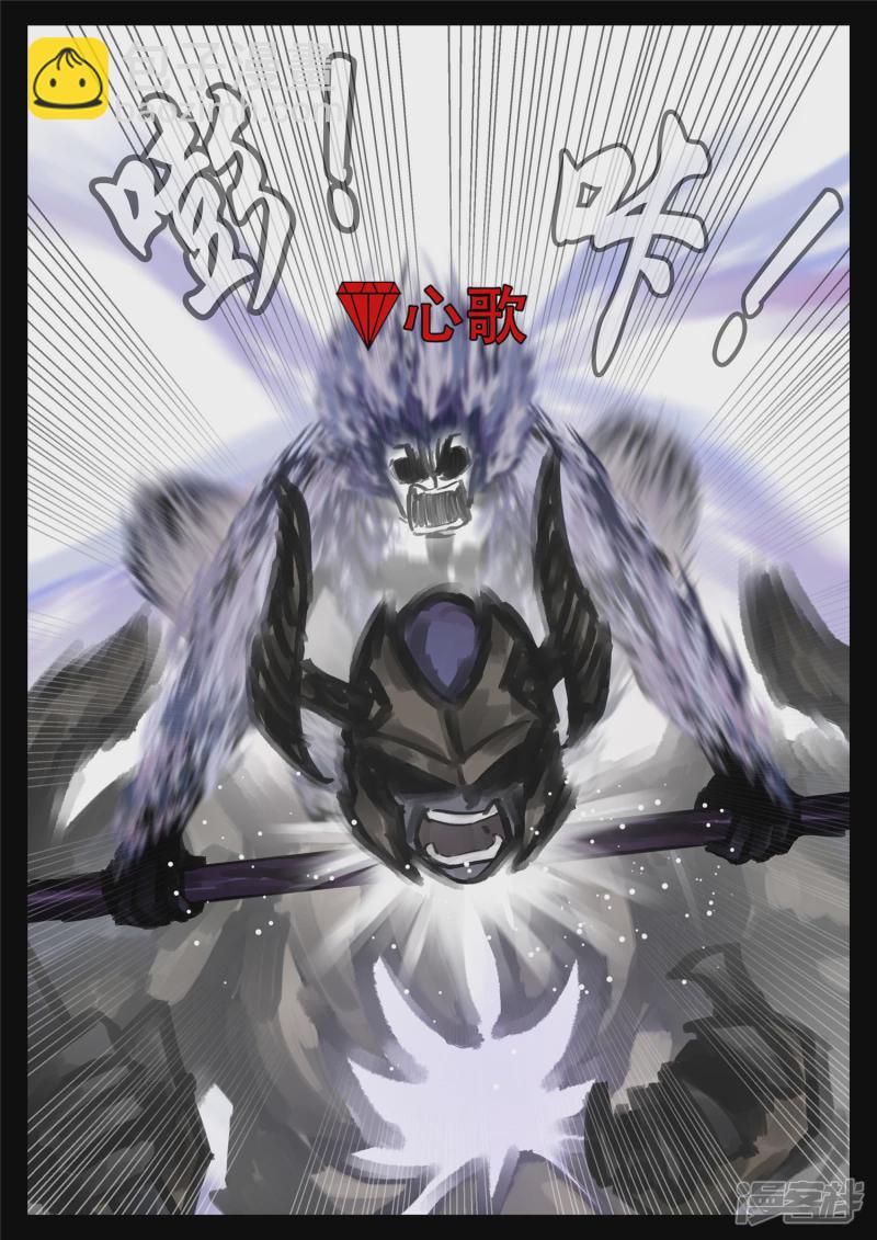 第一百六十四章 鱼死网破-第163话