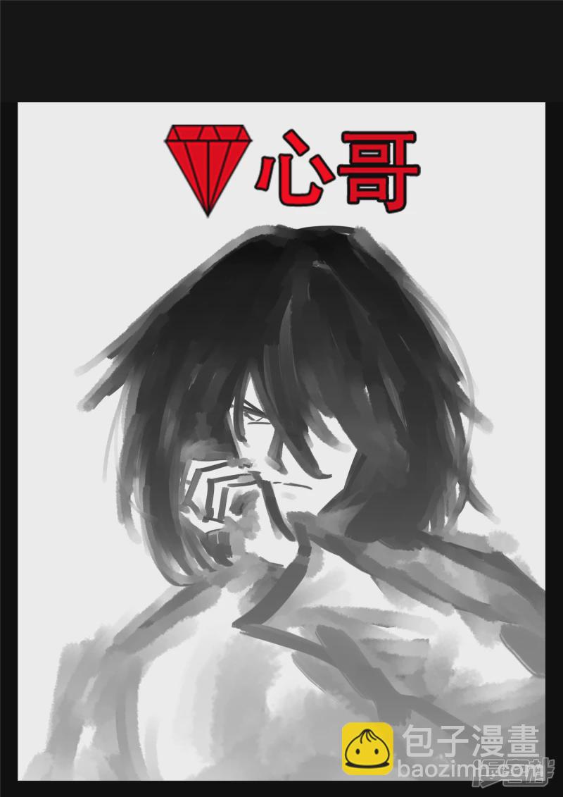 第一百六十四章 鱼死网破-第163话