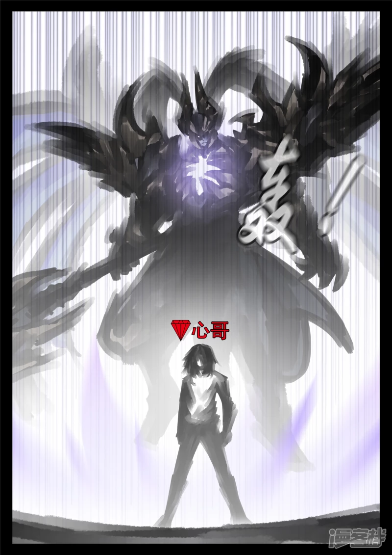 第一百六十四章 鱼死网破-第163话