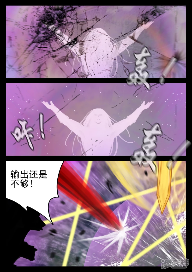 第一百六十六章 无双-第165话