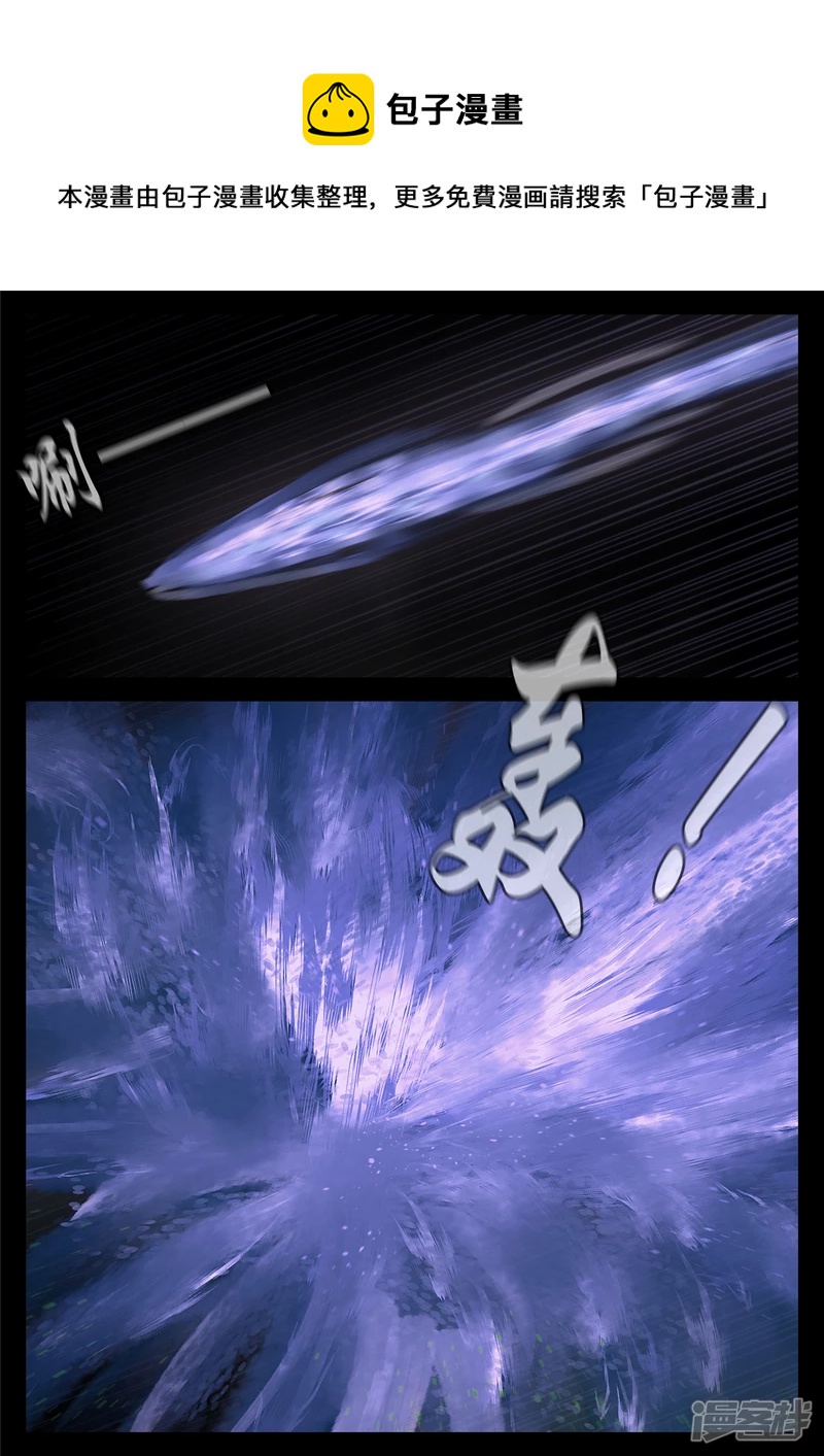 第一百六十六章 无双-第165话