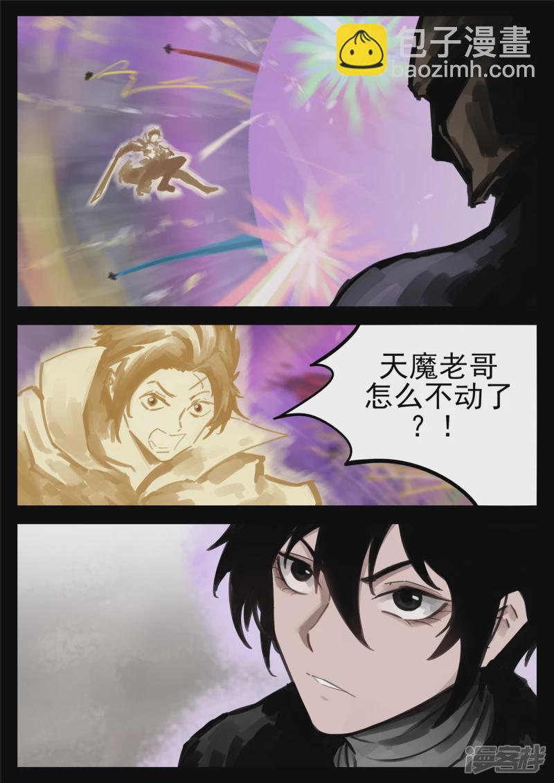 第一百六十六章 无双-第165话