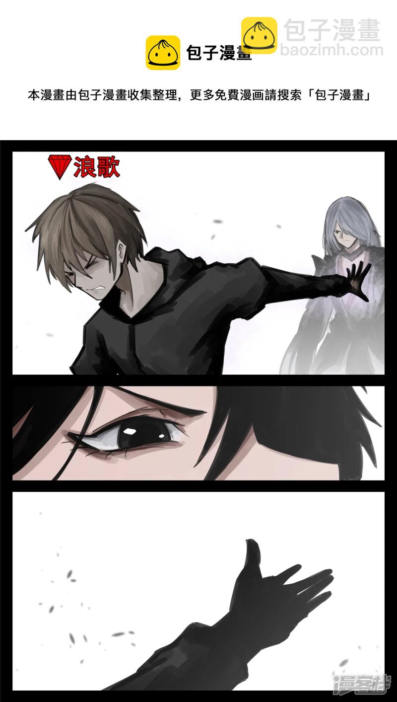 第一百六十六章 无双-第165话