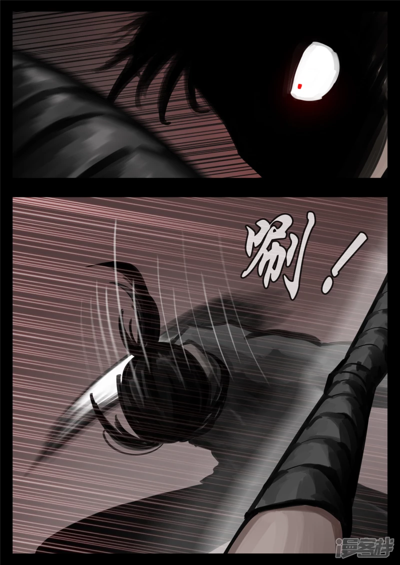 第一百六十八章 大失所望-第167话