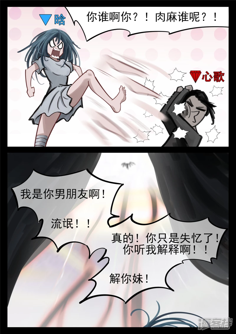 第一百六十八章 大失所望-第167话