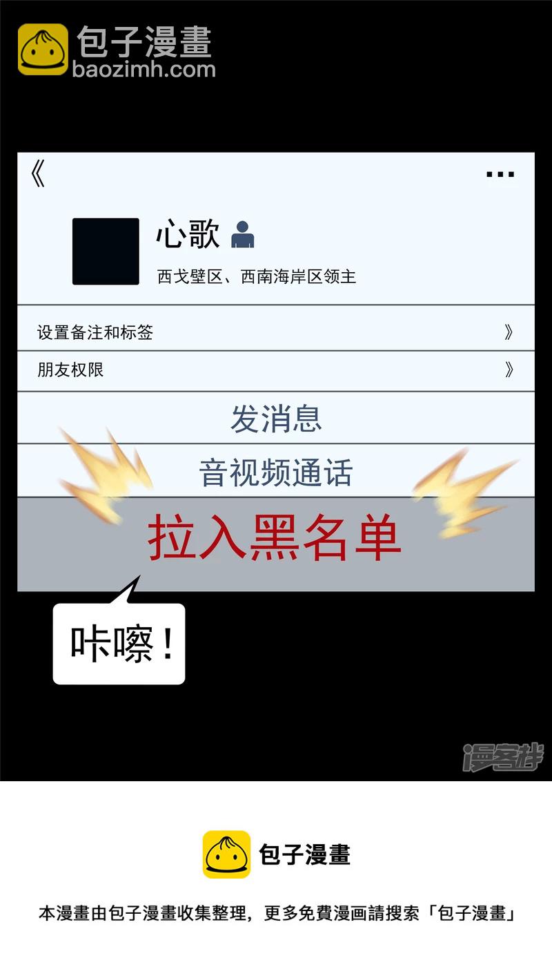 第一百六十八章 大失所望-第167话