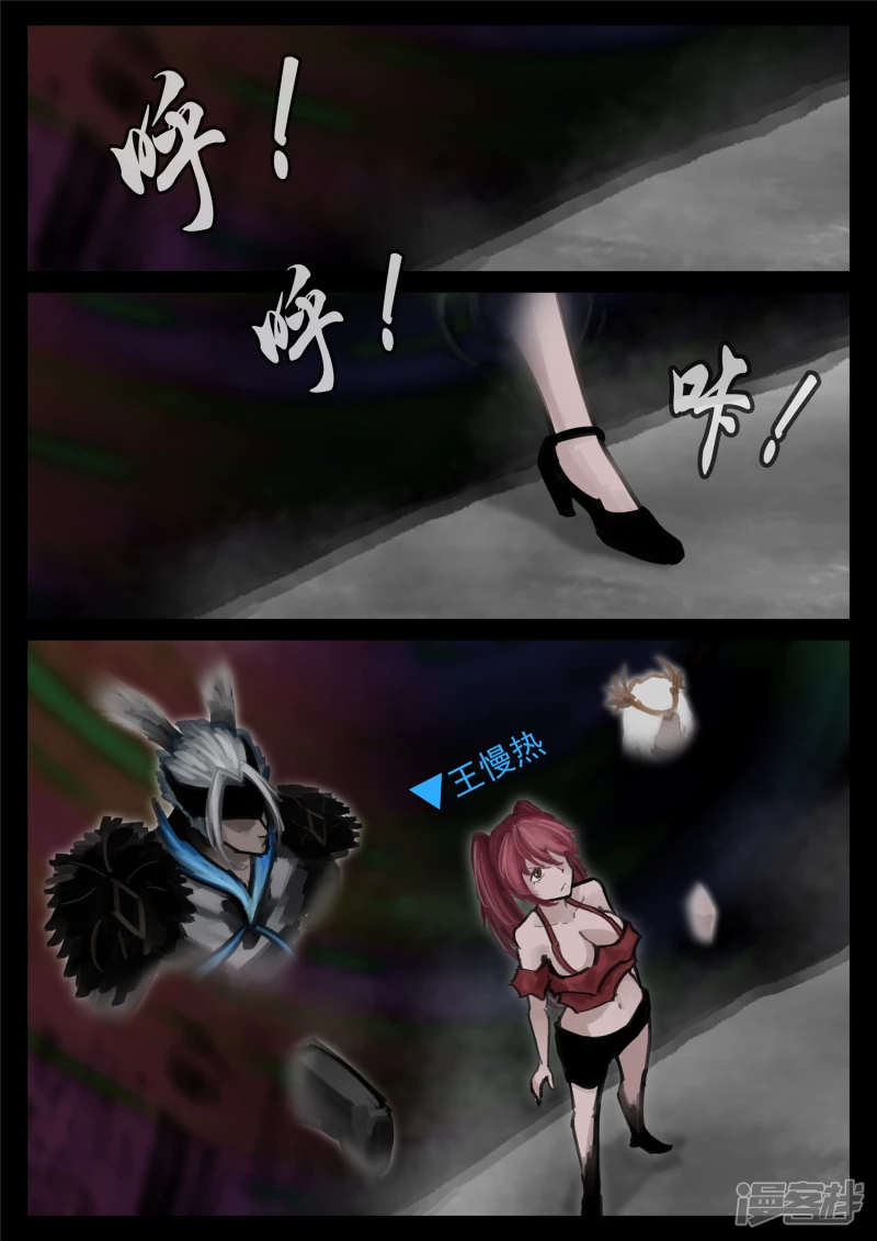 第一百七十章 屠神有望-第169话