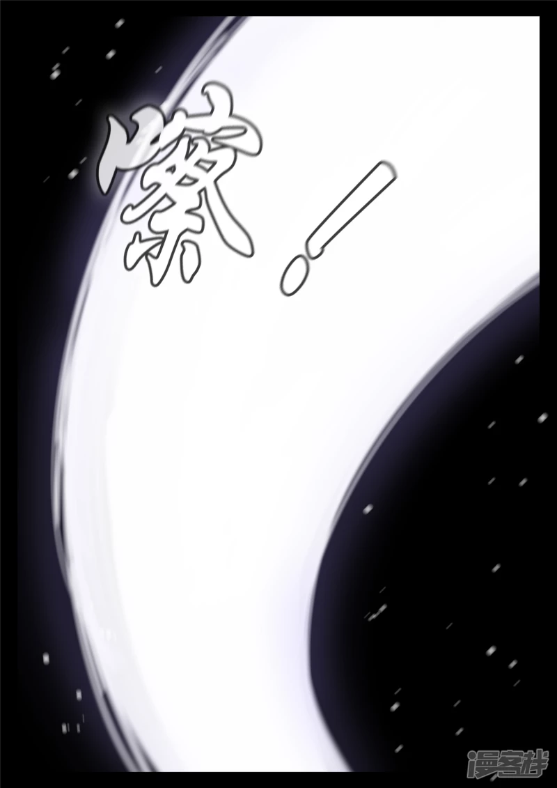 第一百七十章 屠神有望-第169话