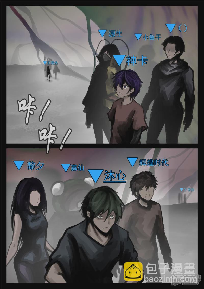 第一百七十章 屠神有望-第169话