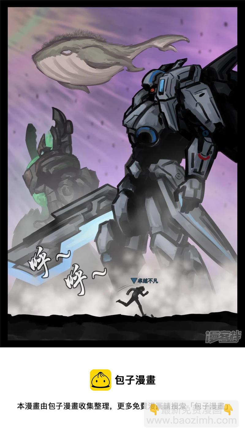第一百七十二章 撕裂-第171话