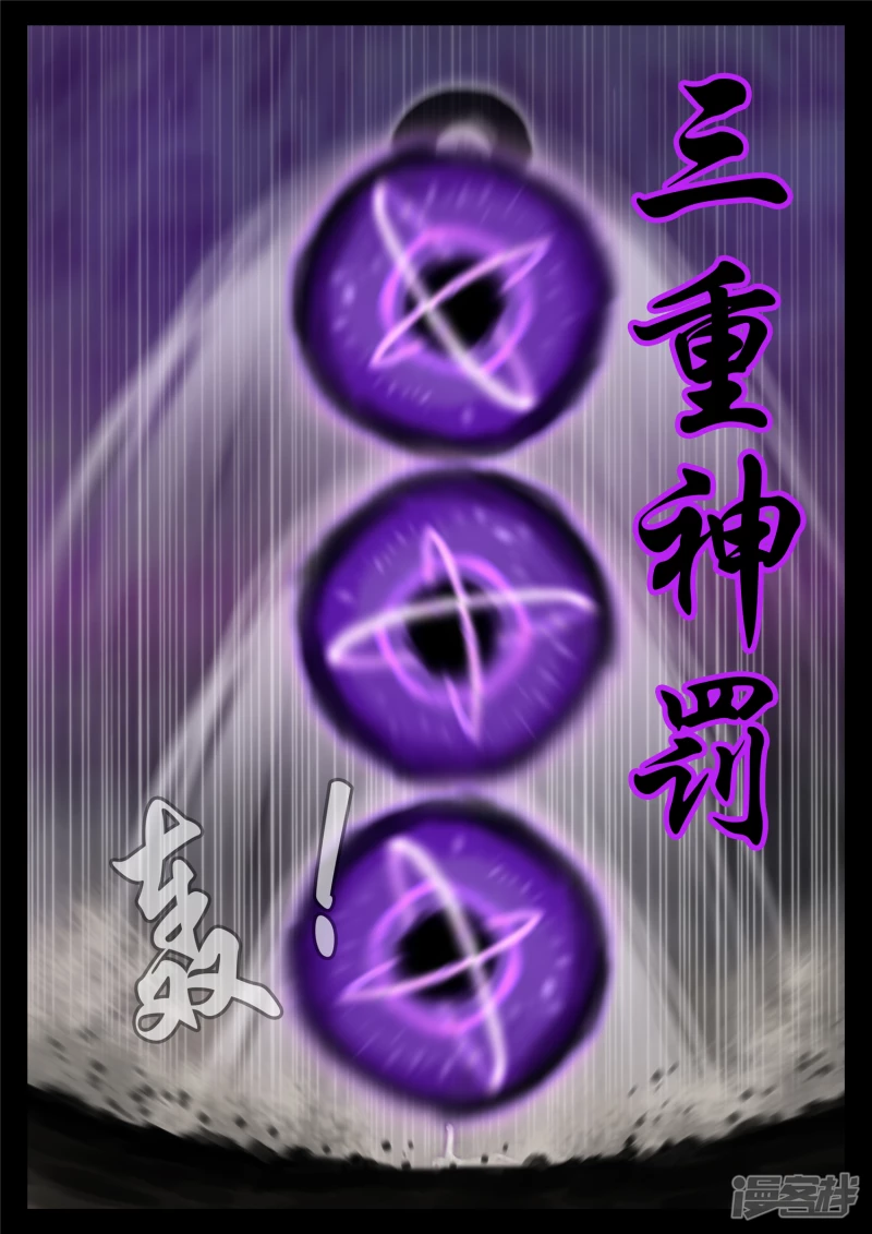 第一百七十四章  小丑-第173话