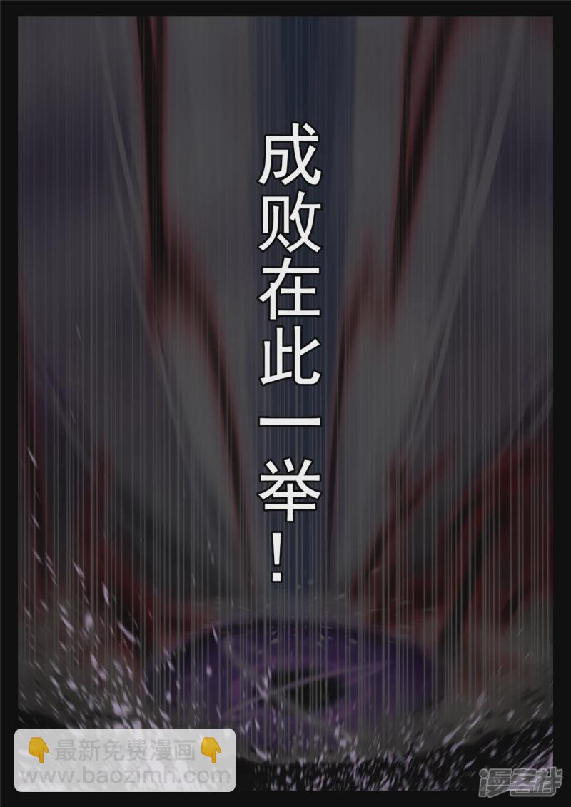 第一百七十四章  小丑-第173话