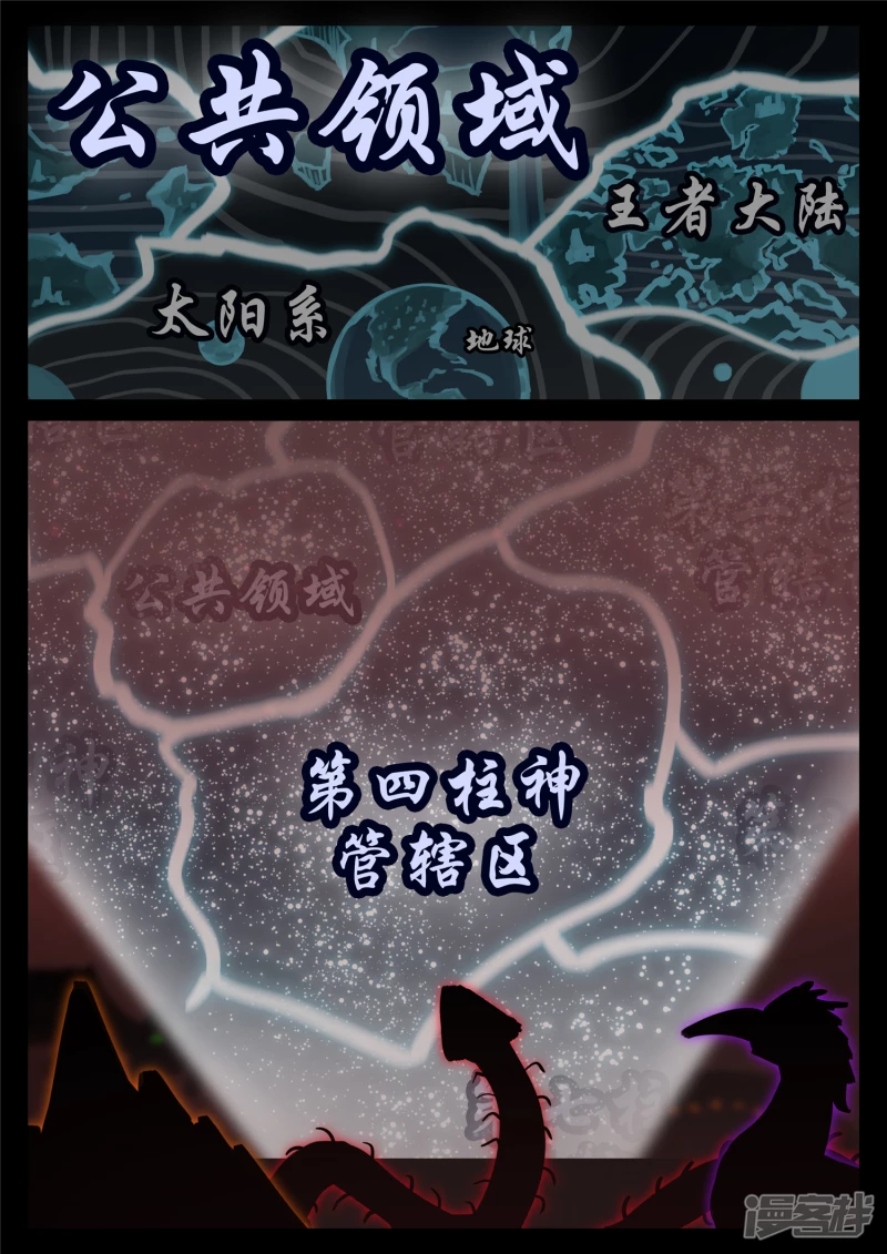 第一百七十六章 我们是胜利者-第175话